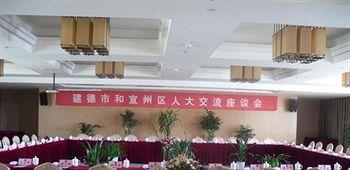 Kelong Hotel Zhuangyuan Road - Xuancheng Xuanzhou  Extérieur photo